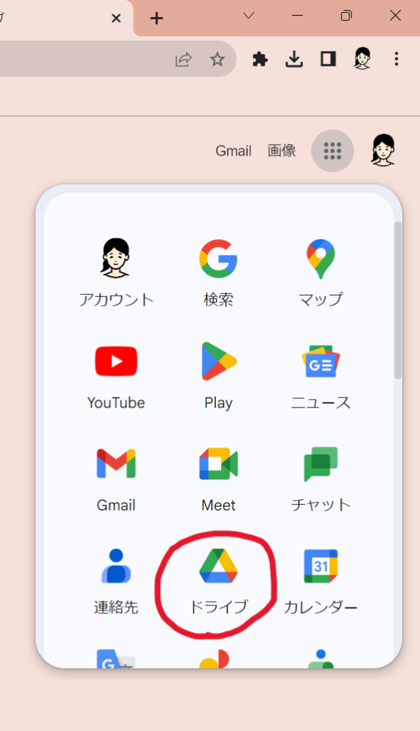 Chromeトップ画面2