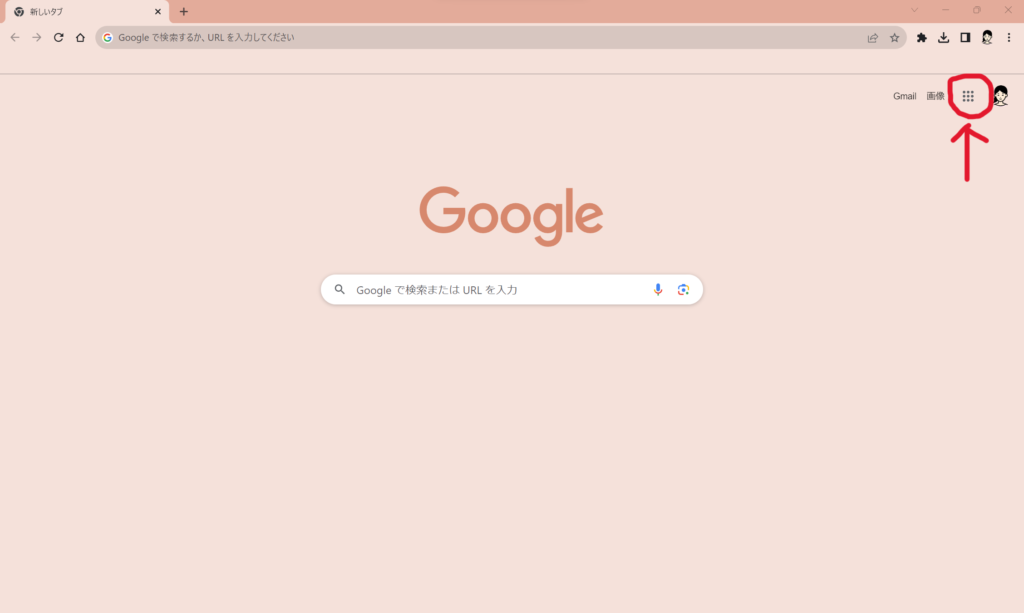 Chromeトップ画面