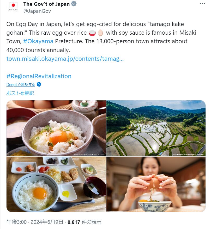 On Egg Day in Japan