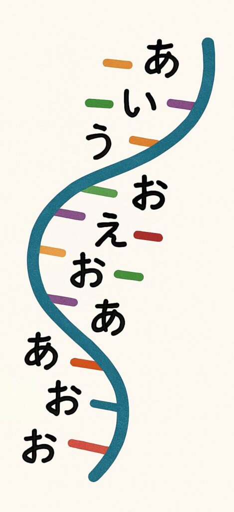 DNA double strand