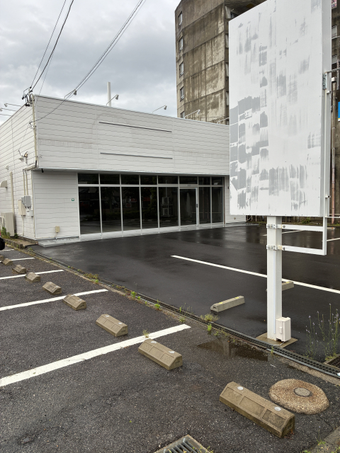 閉店